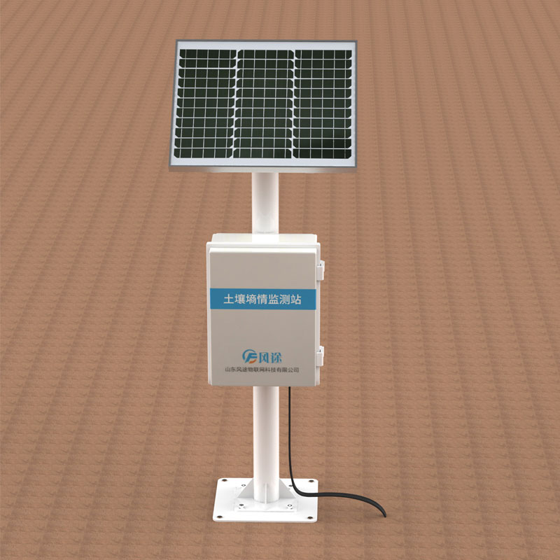 土壤墑情監(jiān)測(cè)儀生產(chǎn)廠(chǎng)家哪家好？