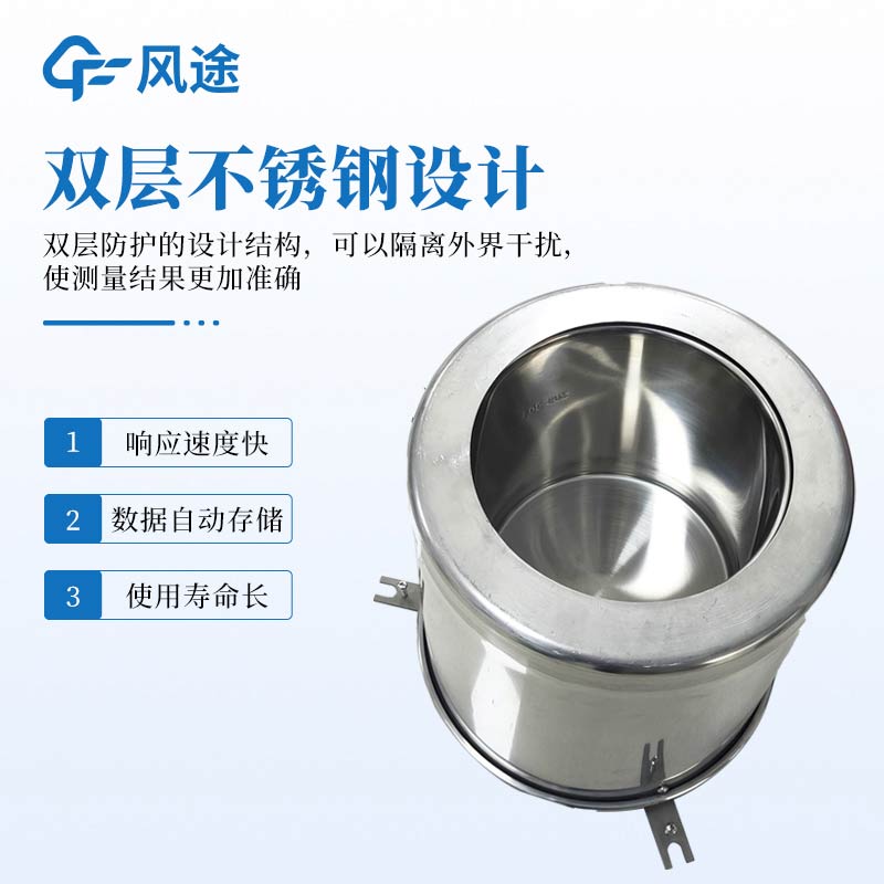 稱重式水面蒸發(fā)器是什么？