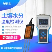 如何利用土壤監(jiān)測(cè)系統(tǒng)進(jìn)行灌溉？