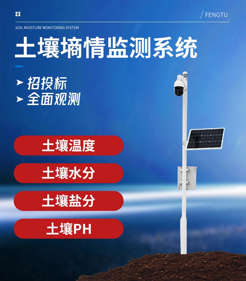 農(nóng)業(yè)灌溉方式有哪些呢？