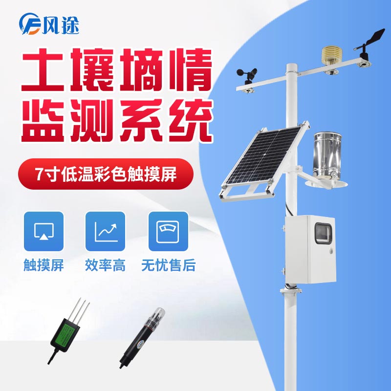 物聯(lián)網(wǎng)技術助力農(nóng)業(yè)節(jié)水灌溉 物聯(lián)網(wǎng)技術助力農(nóng)業(yè)節(jié)水灌溉