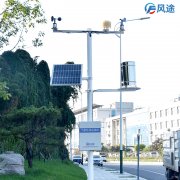 空氣質量監(jiān)測站監(jiān)控地鐵大氣環(huán)境